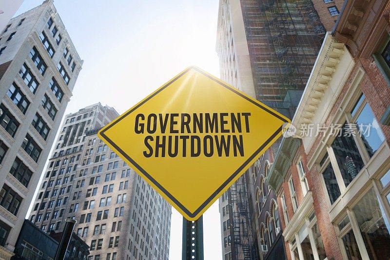 写着"政府关门"的交通标志
